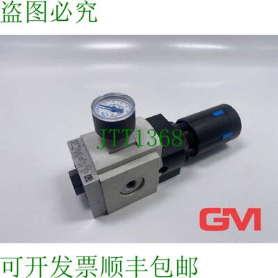 原装供应压力调节 538028 控制阀 Ms6 lrp 1/4 14 Espèces/2,5