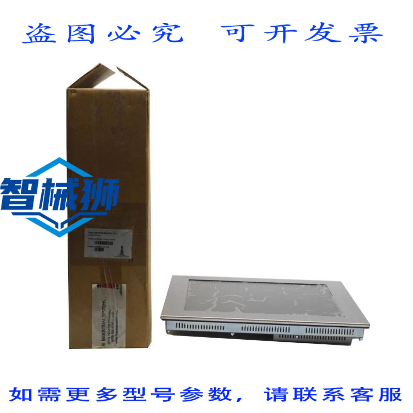 原装供应 HOPE工业系统 HIS-ML19-SGAF 240VAC 1.5A NSMP