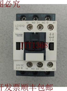 原装供应TELEMECANIQUE LC1D12 BL 接触器 600VAC 30A 10 24VDC