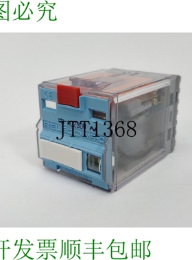 RELECO MR-C 352-468 230VAC 10A 继电器 5 件