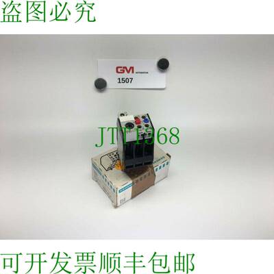 原装供应Relé de Sobrecarga 3UA5200-1H 3UA52 00-1H Relé 过