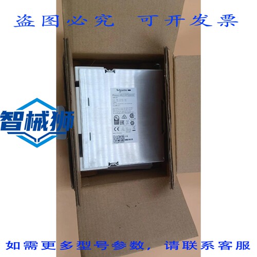 原装供应 ABL8RPS24030