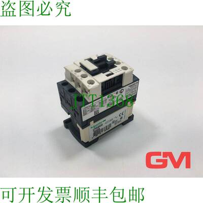 原装供应电气 Leistungsschütz LC1D12F7 + LAD4RCG 断路