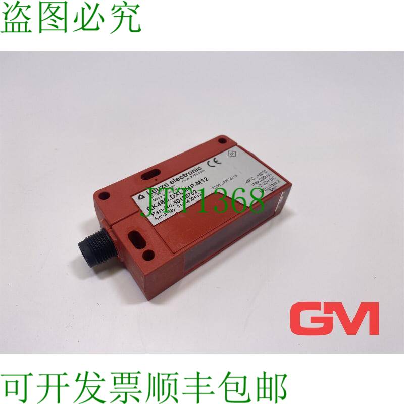 原装供应Leuze Reflex-Lichtschranke RK46C.DXL3/4P-M12 镜反射