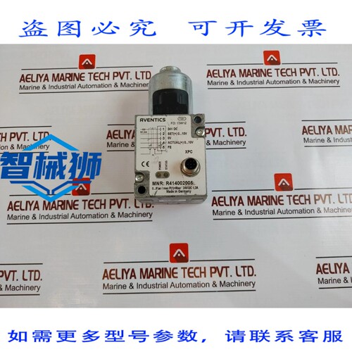 原装供应 VANNE PROPORTIONNELLE AVENTICS R414002005 0-6 BAR 2