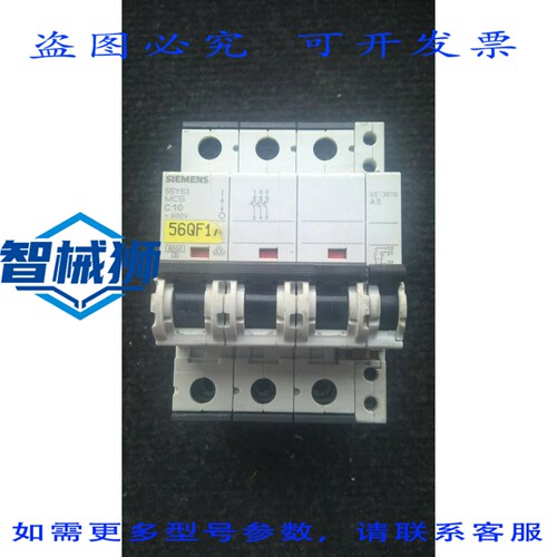 原装供应 5SY63 断路器 C10 400V