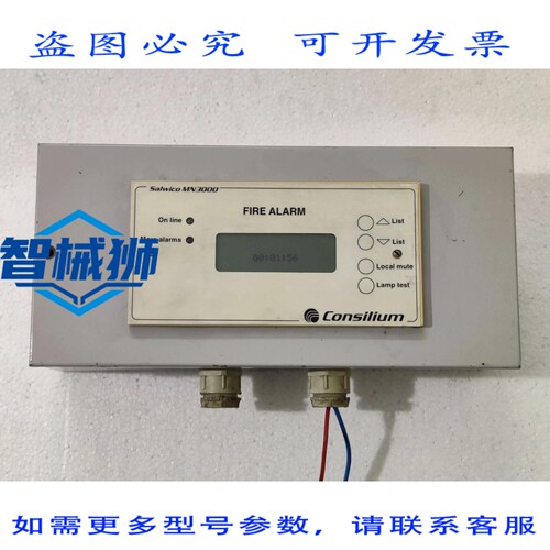 原装供应 CONSILIUM SALWICO MN3000 器