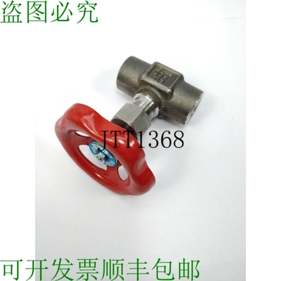 Rubens Brody PN400 针阀不锈钢 AISI 430F