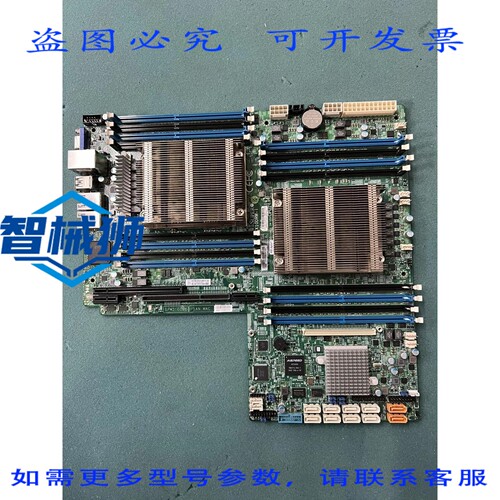 现货供应 超微 X10DRW-I 主板