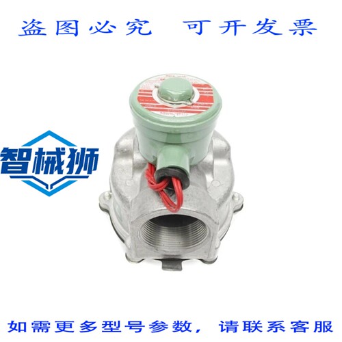 现货供应 ASCO EF8215C83 25PSI 110/120V UNMP