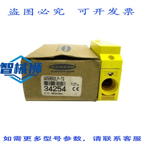原装供应 BANNER Q85BB62LP-T9 34254 10-48VDC NSMP