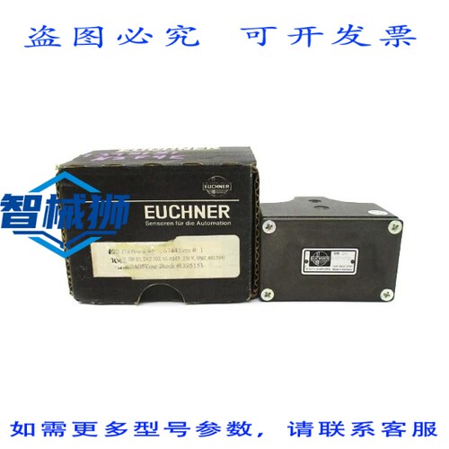 现货供应 EUCHNER SN03D12-502 250V 10A NSMP