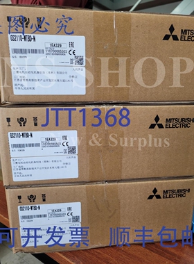 原装供应和 / 100% 原装 / GS2110-WTBD-N 人机交互系统