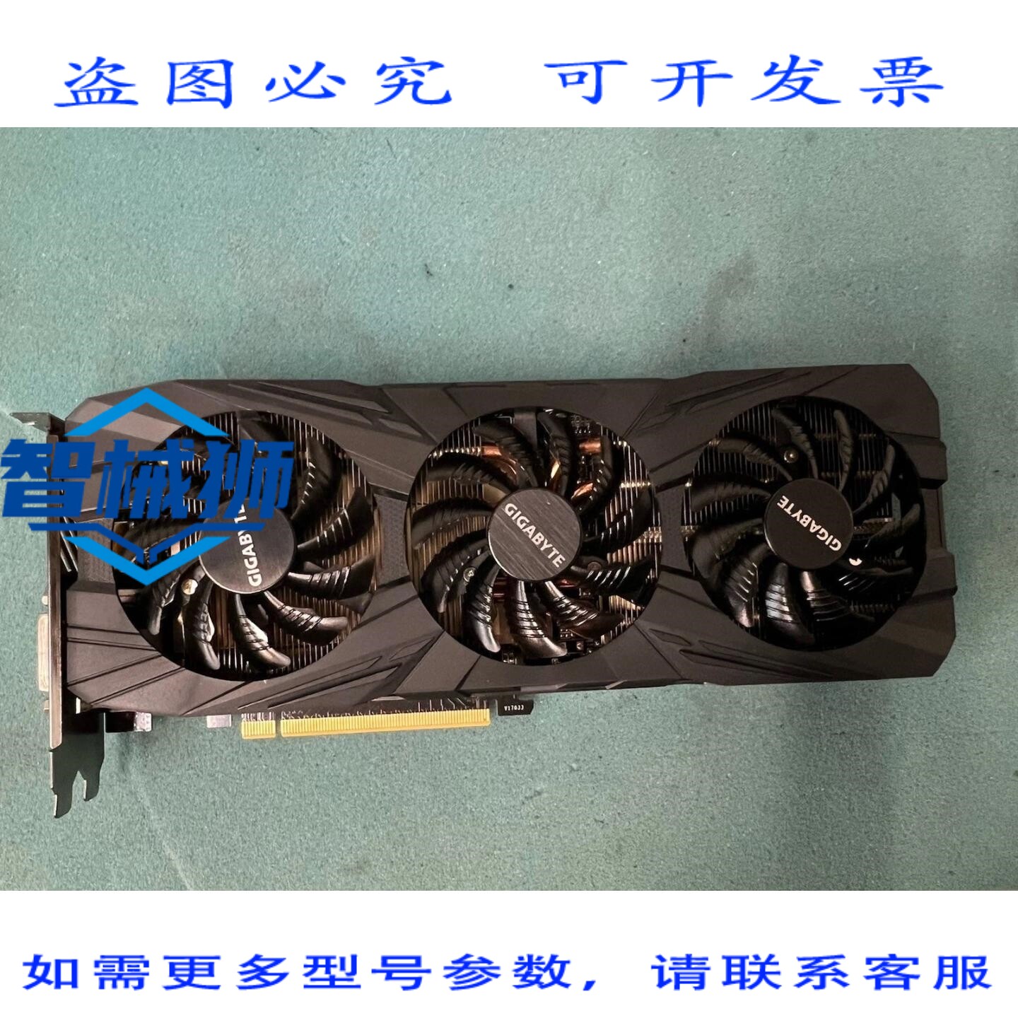 现货供应 GAMING OC GeForce GTX 1080 Ti 11GB 显卡 -