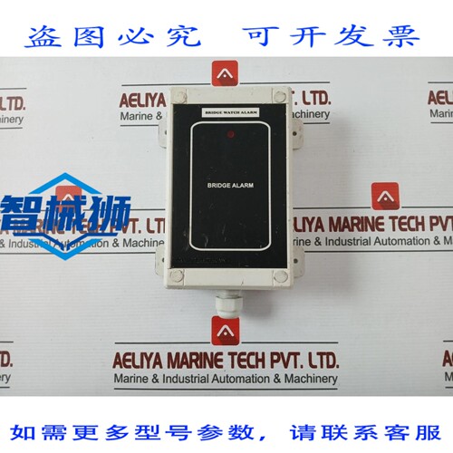 原装供应 COMAS ELECTRONICS 桥式值班装置