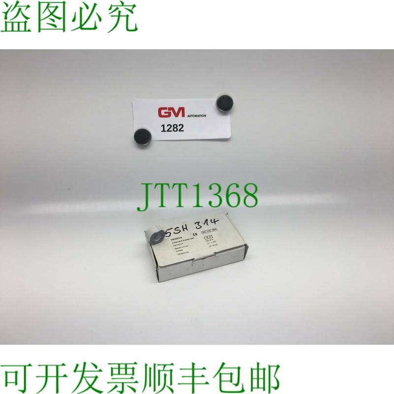 原装供应VPE 25x D-Schraube-Passeinsatz DIAZED 5SH314 DII 16 - 实物图