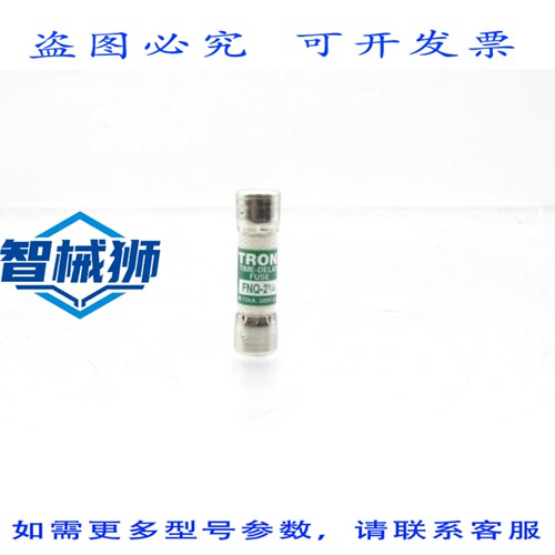 现货供应 进口 FNQ-2-1/4（10 个装）保险丝 1229180290-
