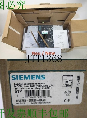 原装供应3VL5763-2DE36-0AA0 断路器 De Potencia 630 A