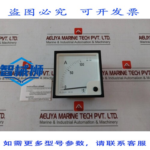 原装供应 RISHABH EQ 96 模拟电流表 0-100/200A 100/5A 850V 克
