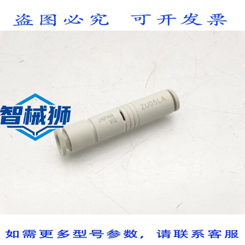 现货供应 ZU05LA 气动附件