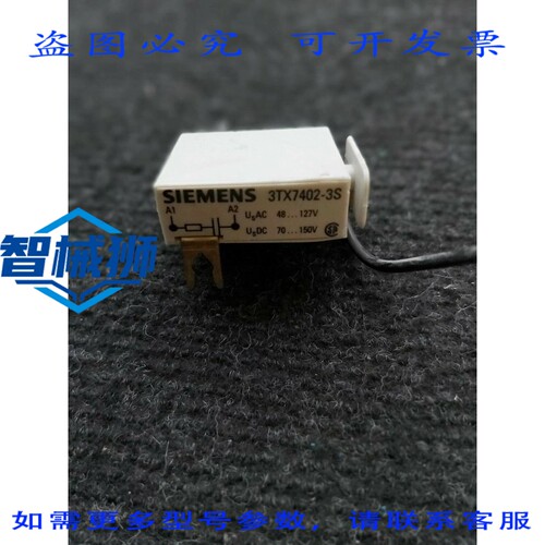 原装供应 3TX7402-3S 48.127V/70.150V