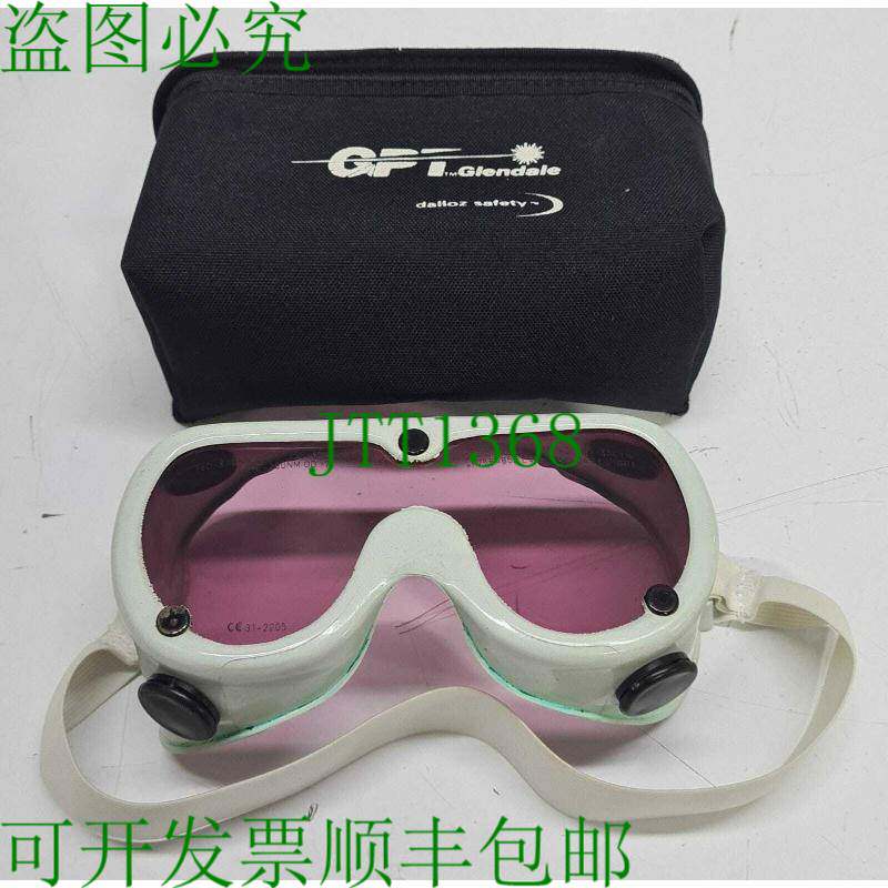 原装供应GPT Glendale IRIS 810 LGF 激光护眼塑料护目镜