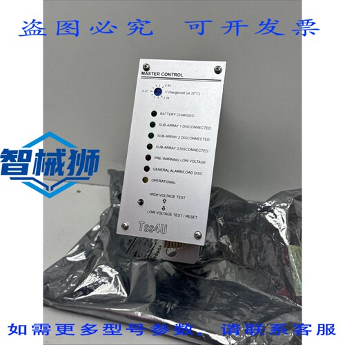 原装供应 TSS4U CCU-IV MC24V 主控模块 C0091