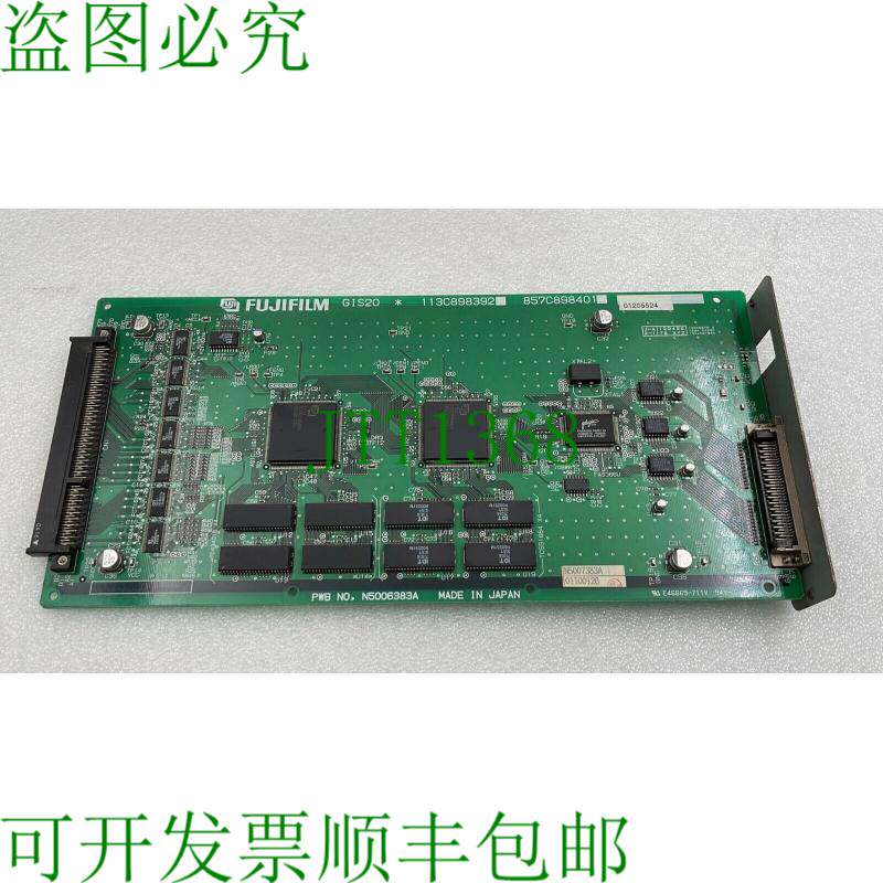 原装供应FujiFilM GIS20 扫描仪 113C898392 857C898401 PWB N500
