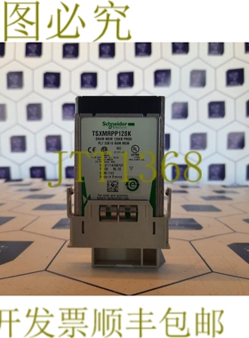 原装供应 TSXMRPP128K