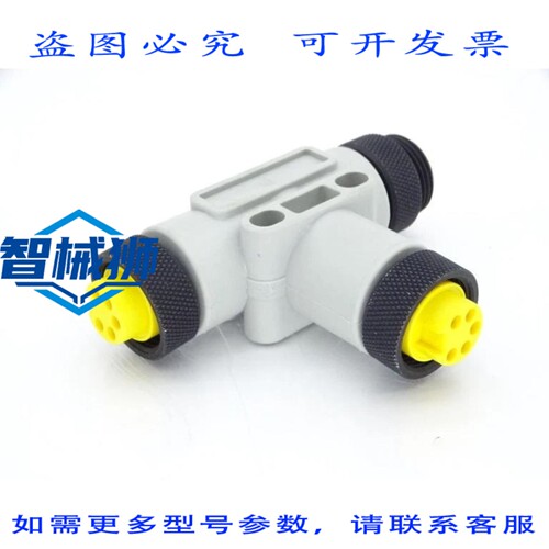 现货供应 BAER登 0906-UTP-301 连接器