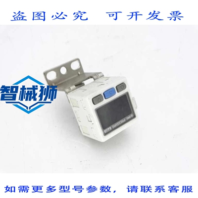 现货供应 ISE30A-C6L-PP 开关