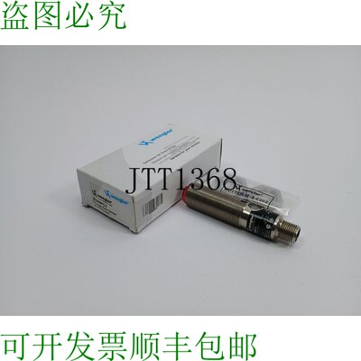 Wenglor ED98PC3 Faisceau Capteur 带 2 件 MUTTER-M18-E003 六