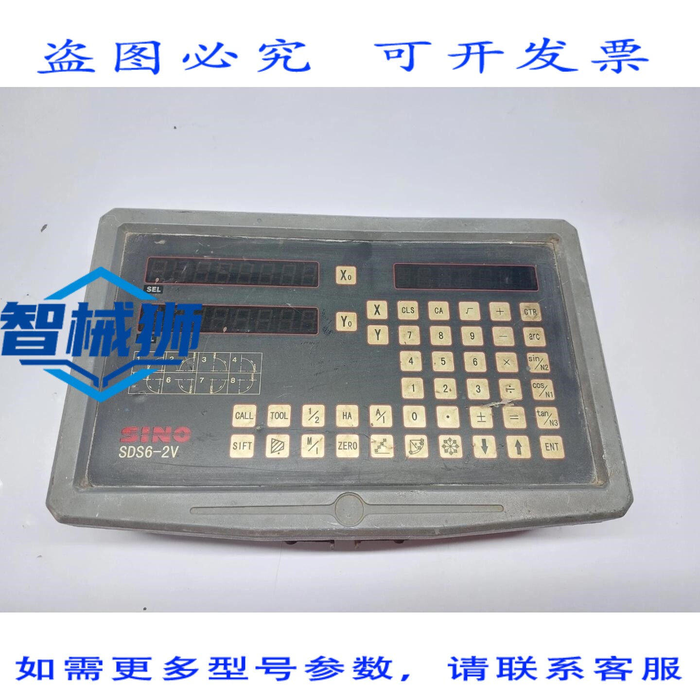 现货供应 SINO SDS6-2V 数字读数器 24VA
