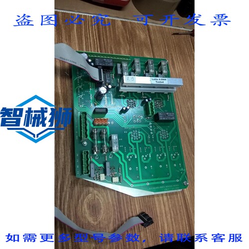 原装供应 PREO AR COMM 08-2005 CS EPOW-4