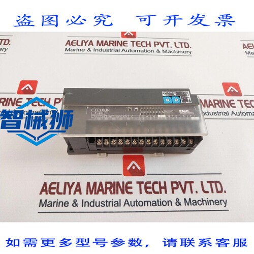 原装供应 FTT16R0-G02 T-LINK 可编程控制器