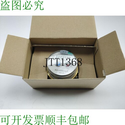 Diehl 3007687 Aquarius P 水表