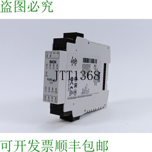 SICK 1061778 FX0-STIO68002 标准 I/O Flexi Doux