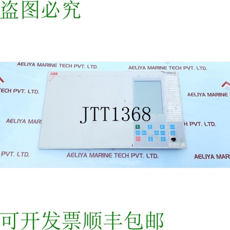 原装供应 REB670 主板保护显示器 1MRK000008-MB