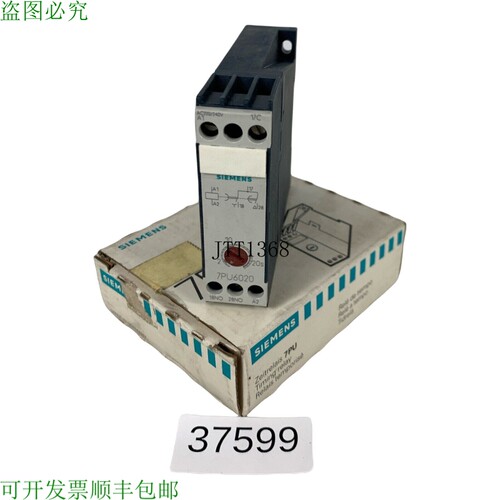 原装供应7PU6020-7NN20分钟继电器