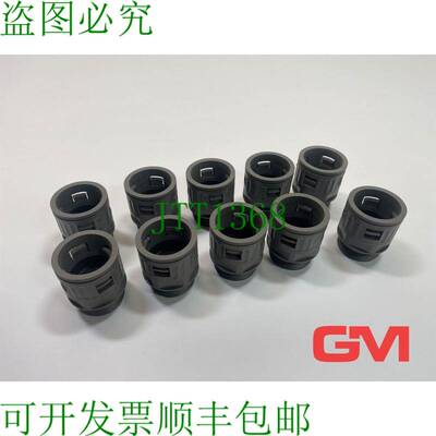 原装供应Ve 10x Flexa Raccord en Plastique Rqg AD34,5 PG29 连