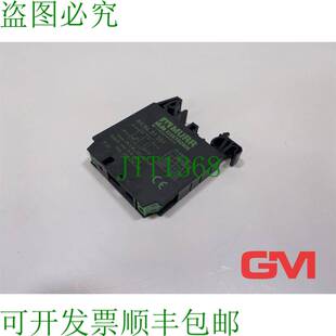 原装供应Murr Elettronica Ausgangsrelais 51551 RMM 11/24 Usci