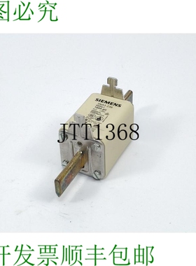 3NA3236 熔断器 160A 500V NH2 Gg