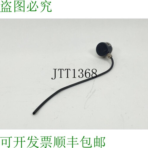 Scancon 编码器 2R60-10M-S 编码器 5-24VDC/Max.35mA