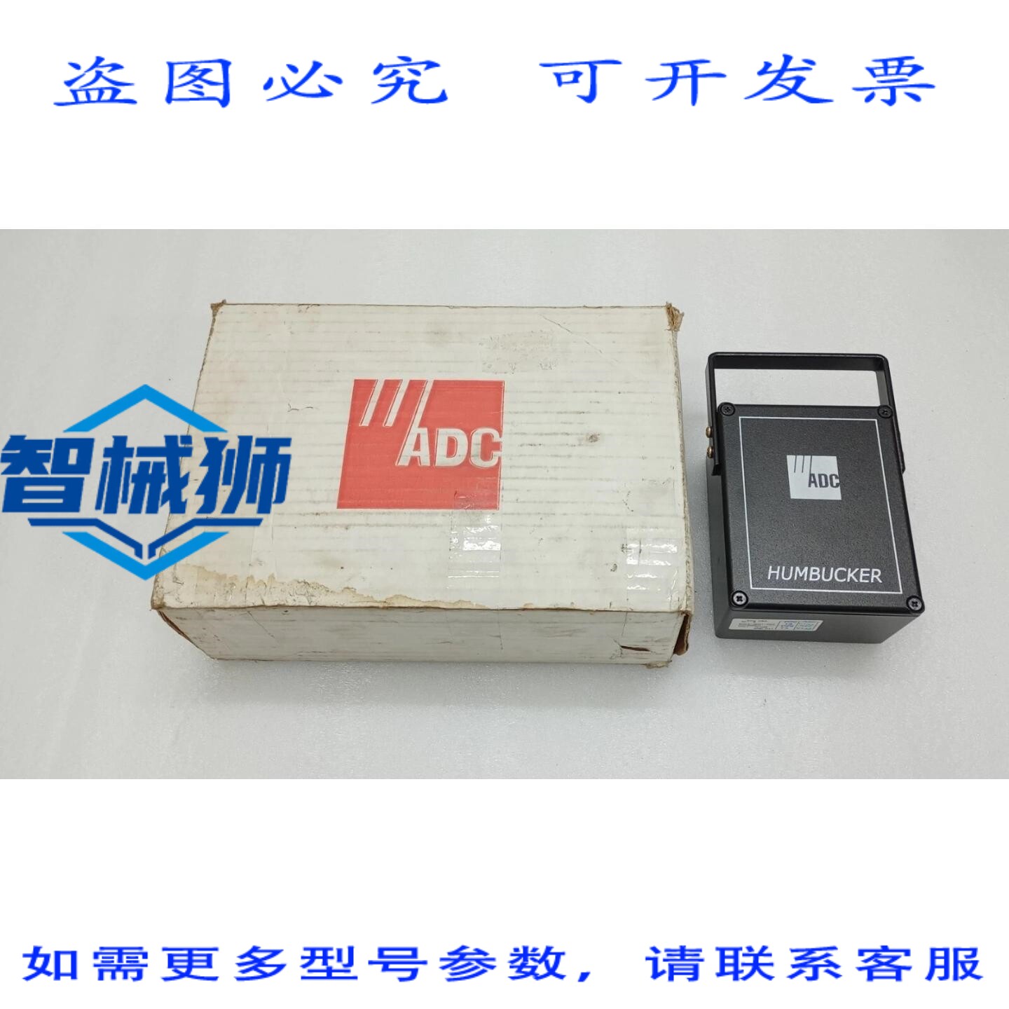 原装供应 ADC HUMBUCKER HUM-1 噪声消除器 REV D1