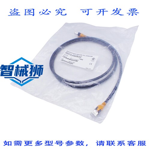 现货供应 B&R X20CA0E61.00150 以太网电源连接线 09474747308004