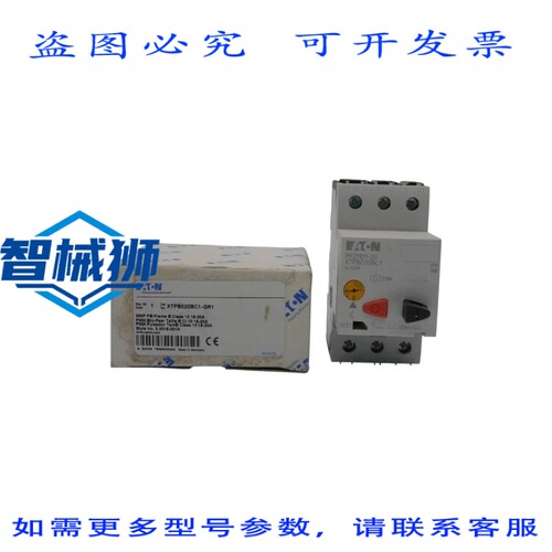 原装供应 进口 XTPB020BC1-GR1 690V 16-20A NSMP