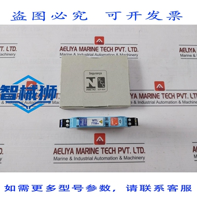 原装供应 测量技术 MTL7706+防护安全栅 28V MTL13ATEX7700X