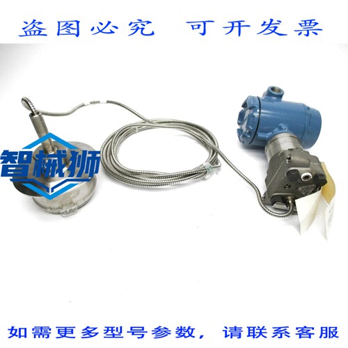 原装供应 罗斯蒙特 3051S1CG3A2B11F1AA01B4M5 NSNP