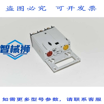 原装供应 ZM-10-PKZ2 MOELLER 电机 10-10 AMPERIOS/60-140 AMPER