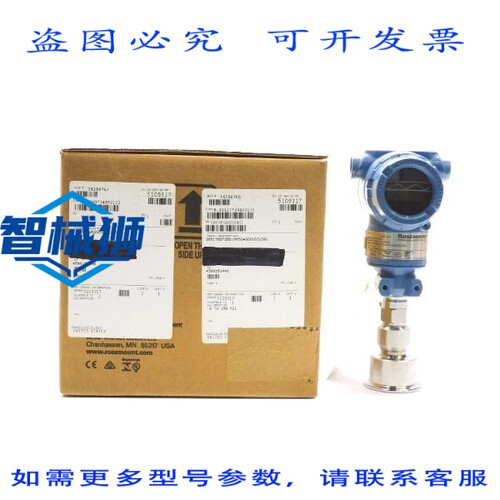 原装供应 ROSEMOUNT 3051TG2F2B21AM5Q4Q8Q16S1D01 9-32VDC 150PS